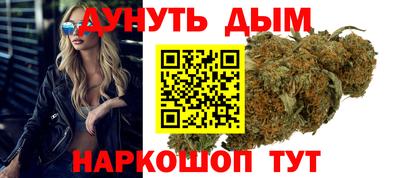 мефедрон мука Бузулук