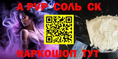мефедрон мука Бузулук
