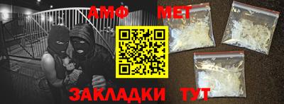 мефедрон мука Бузулук