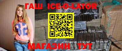 гашик Бугуруслан