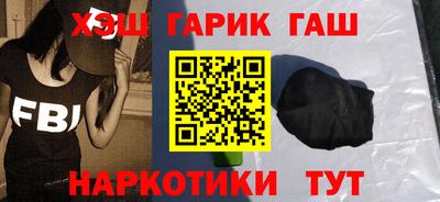 мефедрон мука Бузулук
