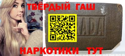 гашик Бугуруслан
