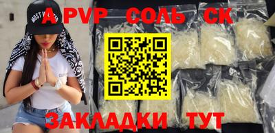 гашик Бугуруслан