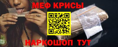 мефедрон мука Бузулук