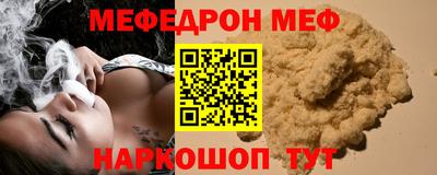 мефедрон мука Бузулук