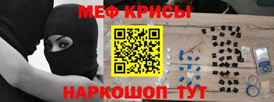 прущая мука Будённовск