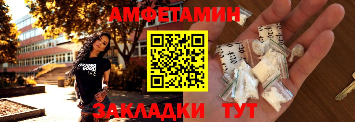 Первитин кристалл Малоярославец