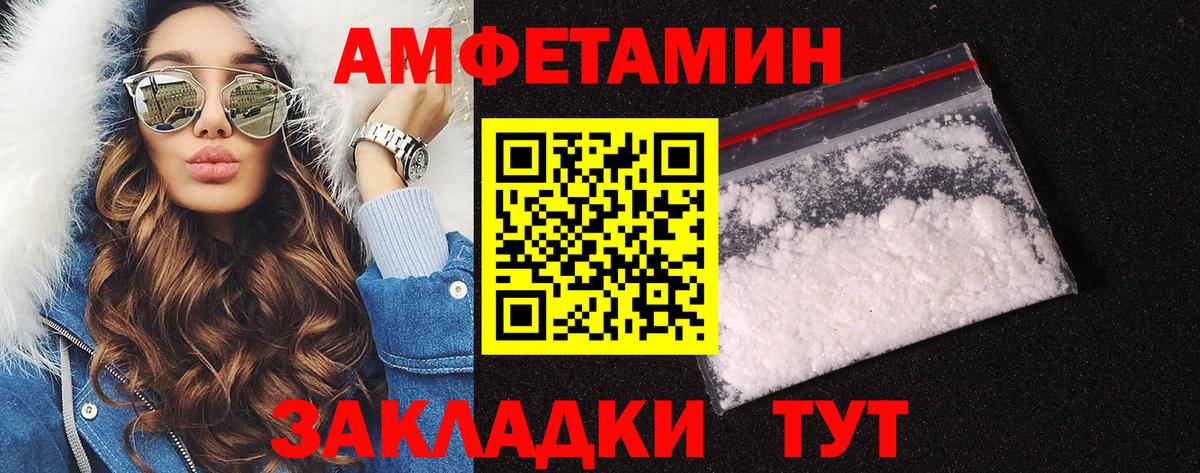 Малоярославец  Первитин Декстрометамфетамин 99.9%  Вход с VPN 