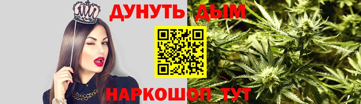 МАРИХУАНА MAZAR Малоярославец